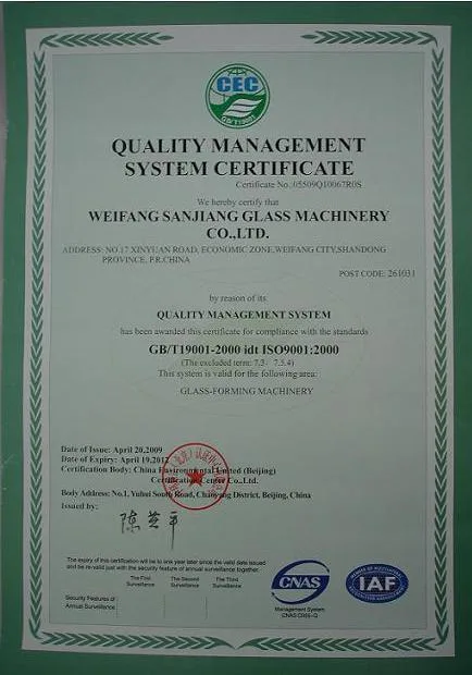 我公司通过ISO9001质量认证 图片 1